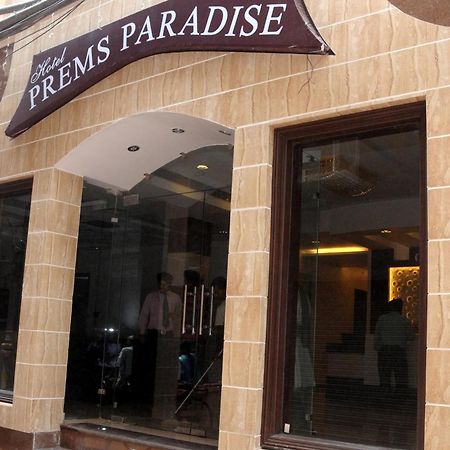 Hotel Prems Paradise อัมริตสา ภายนอก รูปภาพ
