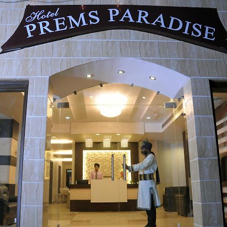 Hotel Prems Paradise อัมริตสา ภายนอก รูปภาพ