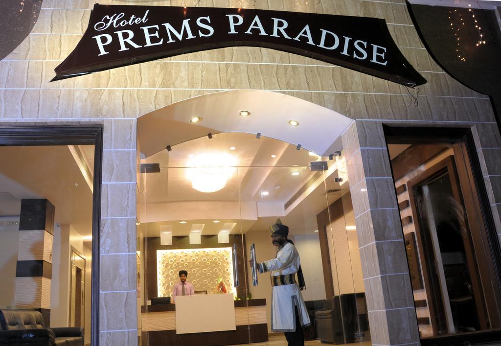 Hotel Prems Paradise อัมริตสา ภายนอก รูปภาพ